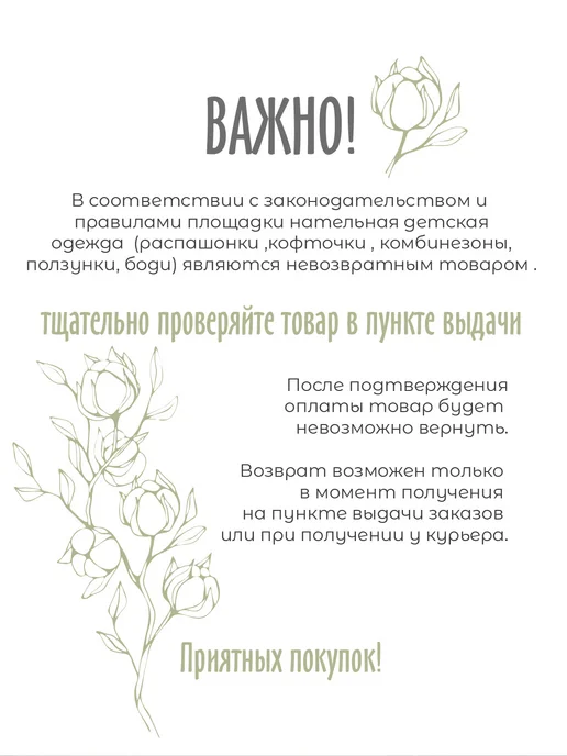 Совенок Дона Футболка и трусы для детей, розовый, фото 3