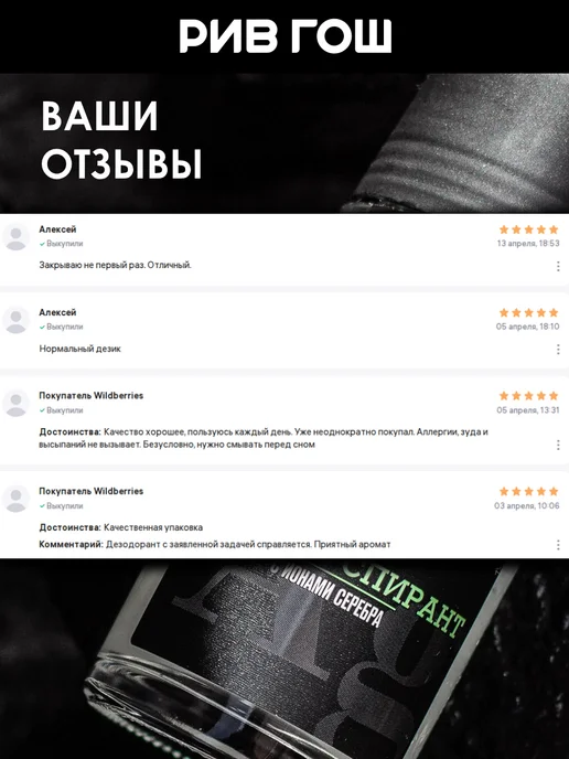 ARCHITECT DEMIDOFF Антиперспирант шариковый с ионами серебра мужской 50 мл, 50 мл, фото 7