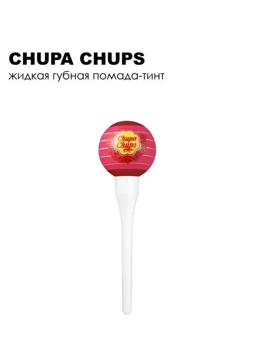 CHUPA CHUPS Губная помада-тинт жидкая 7 г Raspberry, 7 г, фото 8