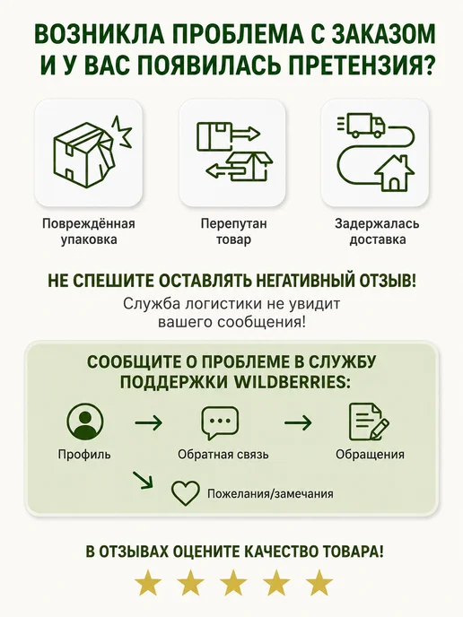 САНОКС Чистящее средство гель для сантехники 1100 мл, 2шт, 750 мл, 3 шт, фото 7