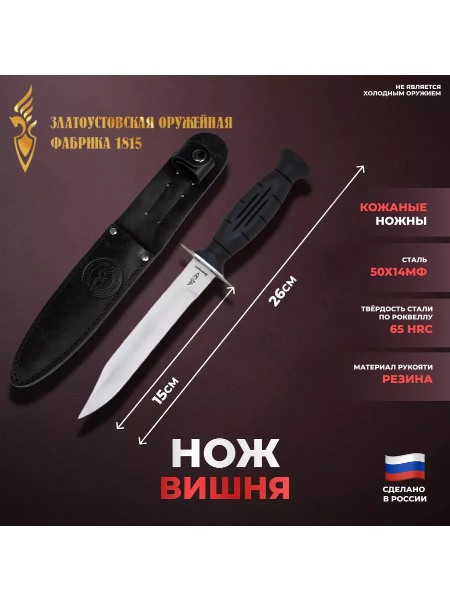 - Steel D2 - Интернет-магазин ножей от производителя.