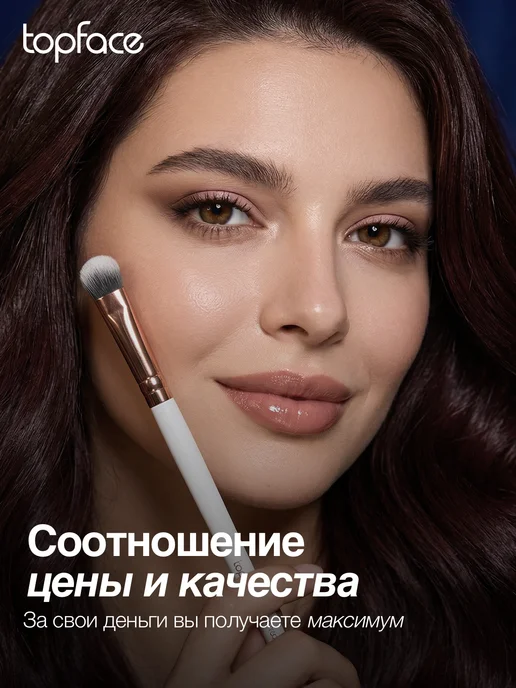 TopFace Кисть для растушевки любых теней F11, белый, фото 4