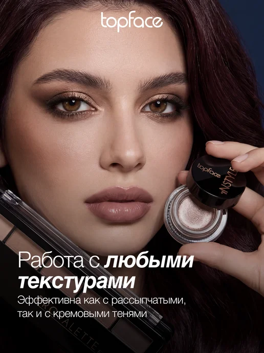 TopFace Кисть для растушевки любых теней F11, белый, фото 7