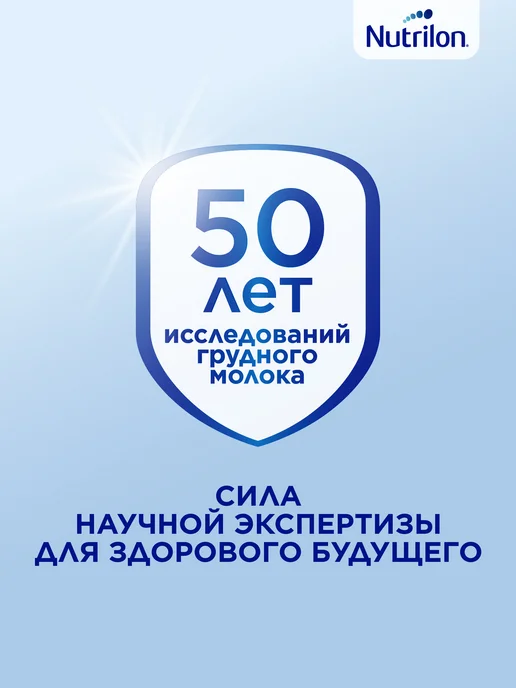 Nutrilon Молочная смесь Premium 2 с 6 мес. 350г, 350 г, фото 6