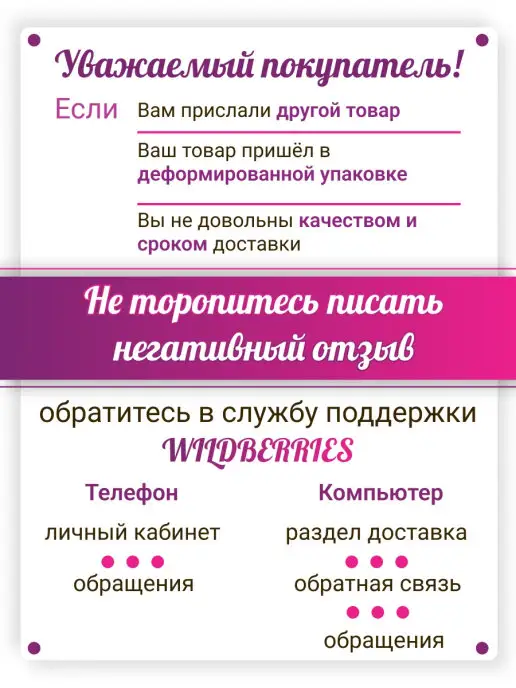 Садовая защитная укрывная сетка для грядок, в упаковке 210 г, фото 2
