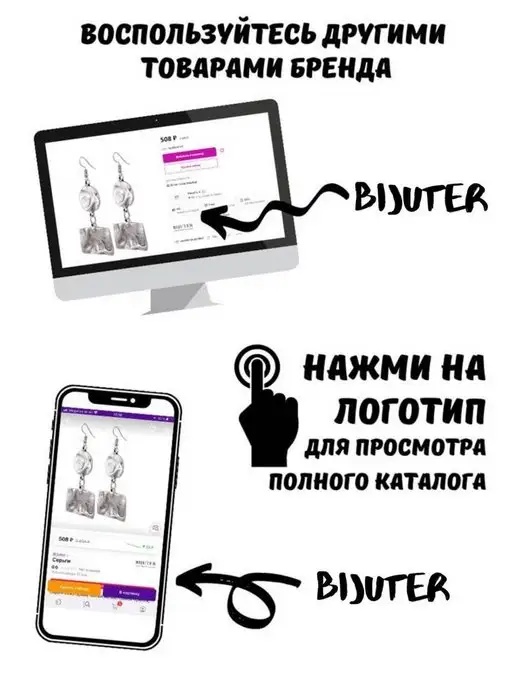 Bijuter Запонки Звезда, стильная бижутерия, серый, фото 3