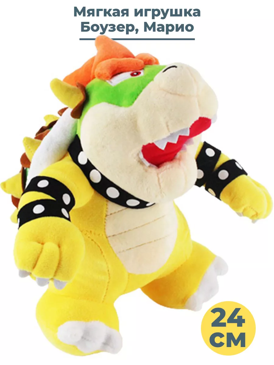 Мягкая игрушка Боузер Марио Bowser Mario 24 см StarFriend 110260150 купить  за 1 836 ₽ в интернет-магазине Wildberries