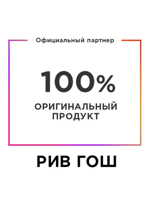 Note Подводка для глаз насыщенного черного цвета 45 мл Black, 45 мл, фото 2
