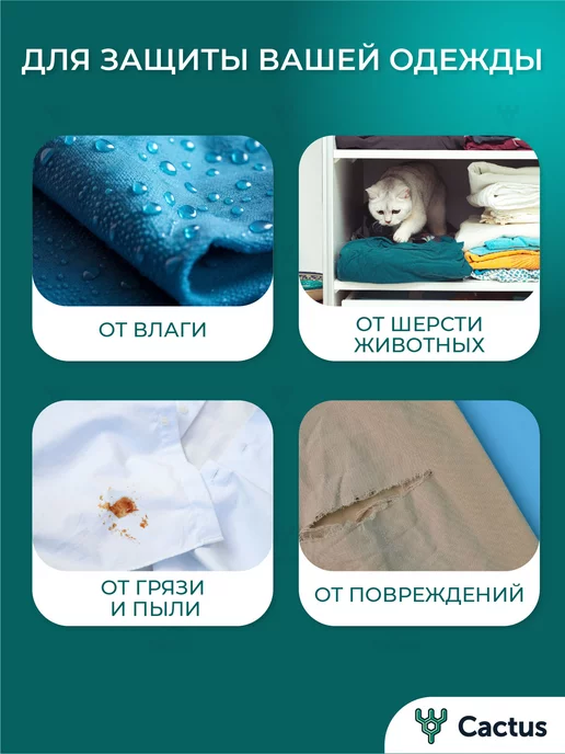 Komfi Чехлы для одежды полиэтиленовые, хранение вещей набор 15 шт, 15 шт, фото 5