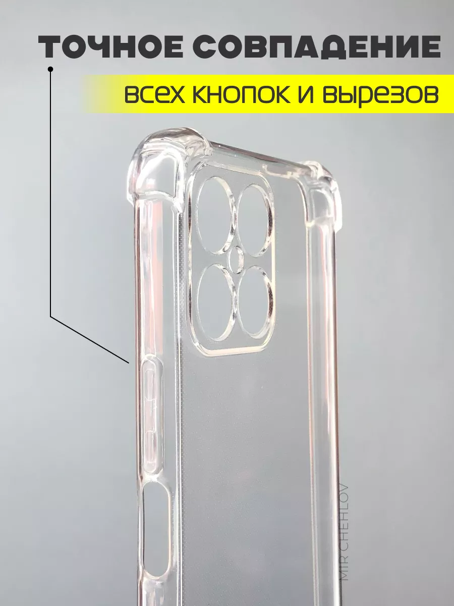 Чехол на Honor X8 4g Mir chehlov 110262088 купить за 140 ₽ в  интернет-магазине Wildberries