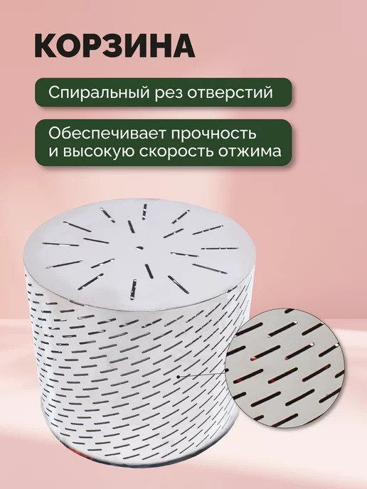 Affe Пресс для сока соковыжималка 15л, 15 л, фото 4