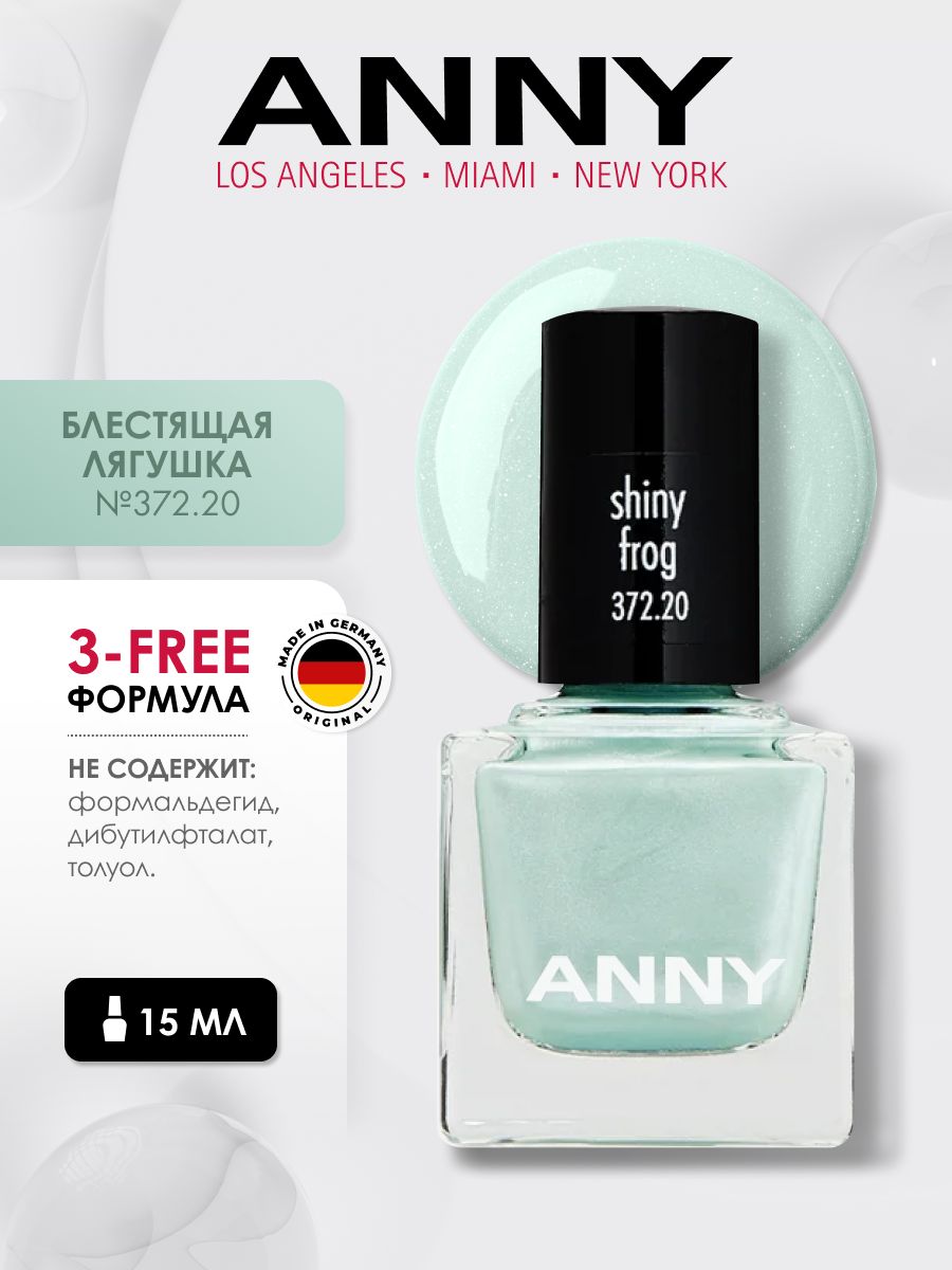 Nail Polish Anny # 59. Лак для ногтей Anny тон 310 это магия. Anny купить