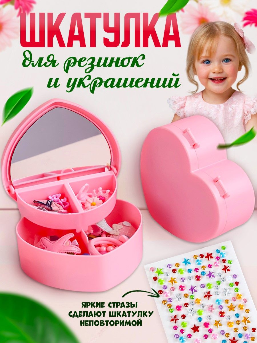 шкатулка для украшений и резинок BeautyNK 110267157 купить за 462 ₽ в  интернет-магазине Wildberries