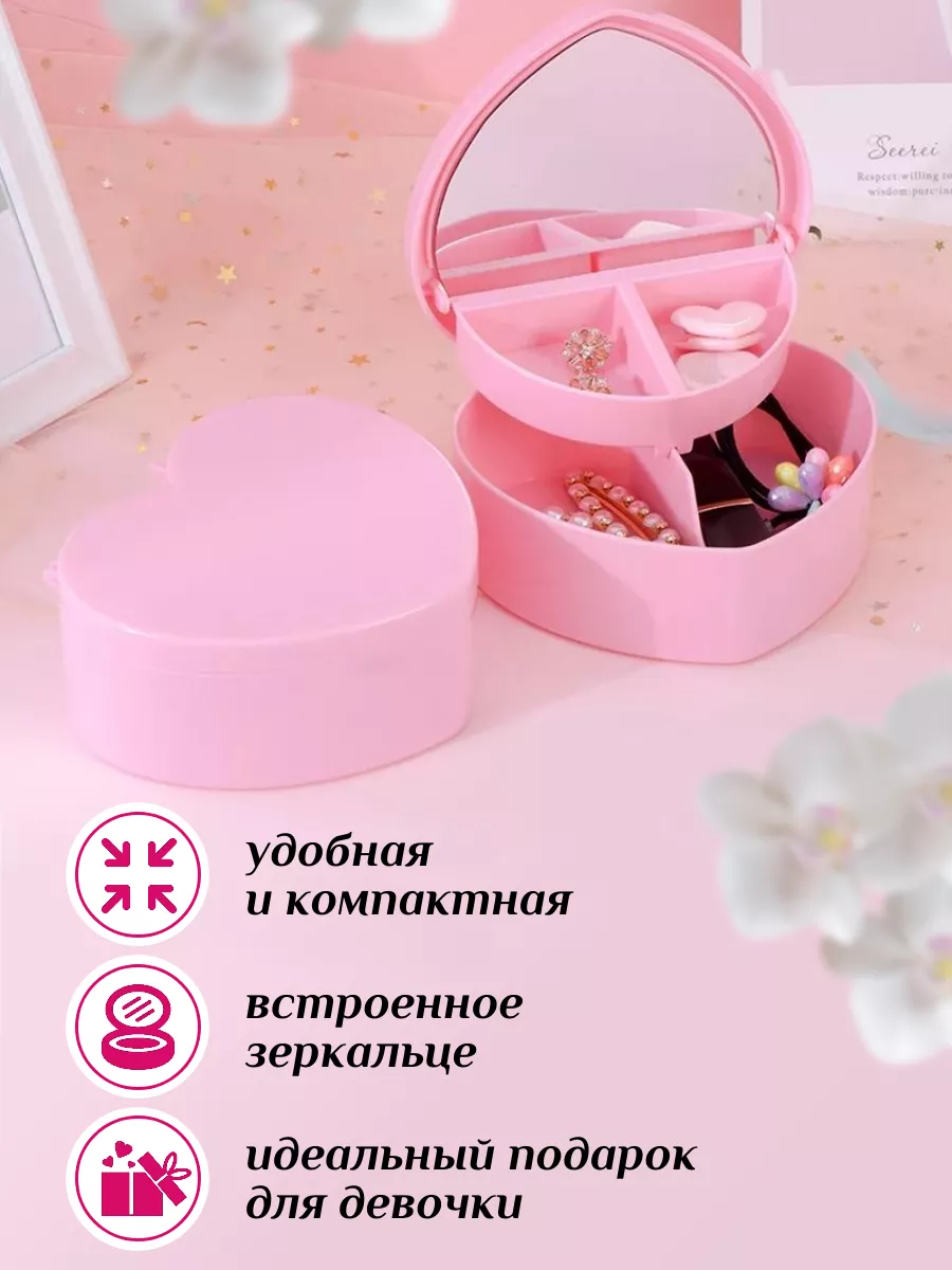 шкатулка для украшений и резинок BeautyNK 110267157 купить за 490 ₽ в  интернет-магазине Wildberries