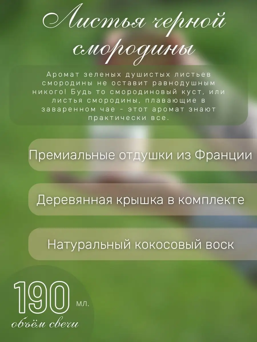 Свечи ароматические восковые декор для дома в подарок KATE&GO CANDLES  110267850 купить в интернет-магазине Wildberries