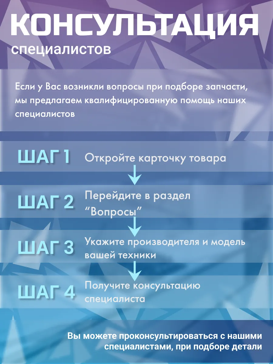 Уплотнитель для холодильника 45х105 см Саратов 110268612 купить за 640 ₽ в  интернет-магазине Wildberries