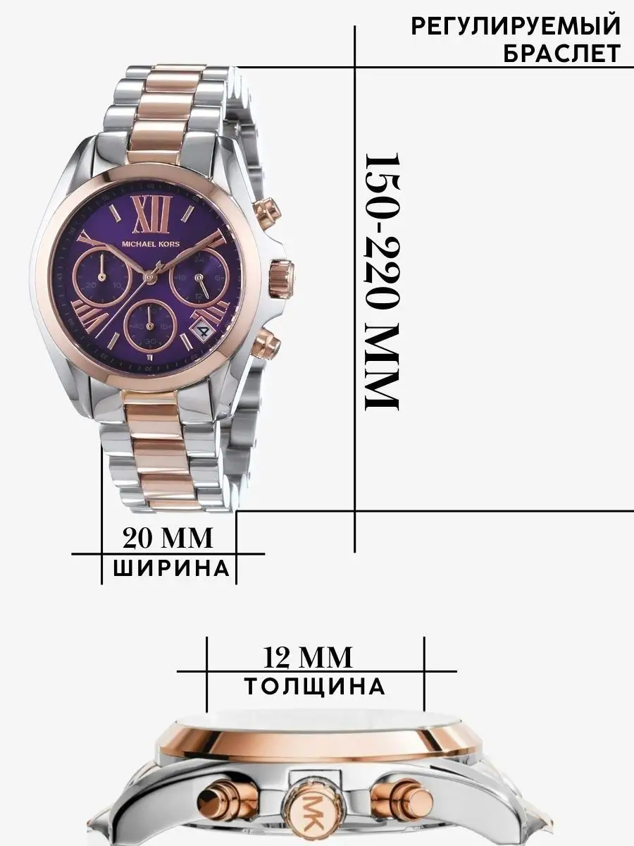 Mk5606 michael best sale kors watch