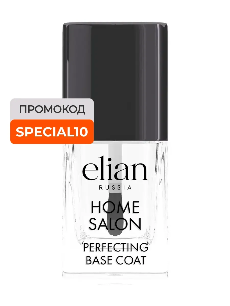Базовое покрытие для ногтей Perfecting Base Coat 11 мл