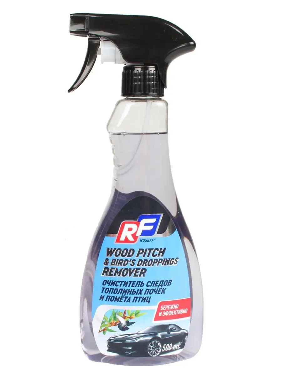 Очиститель avs avk-038. Очиститель sapfire тополиных. Очиститель битумных пятен 5л. Средство от тополиных почек. Avs очиститель от тополиных почек и птичьего помета 500 мл.