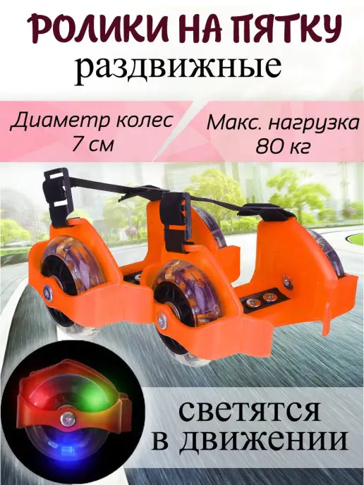 SilaPro Колесо для лыжероллеров