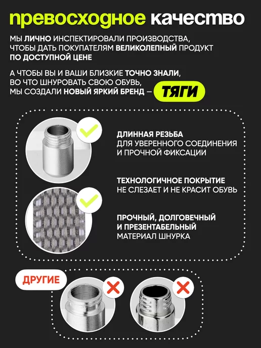 ТЯГИ Шнурки резинки с фиксатором, бежевый, фото 6