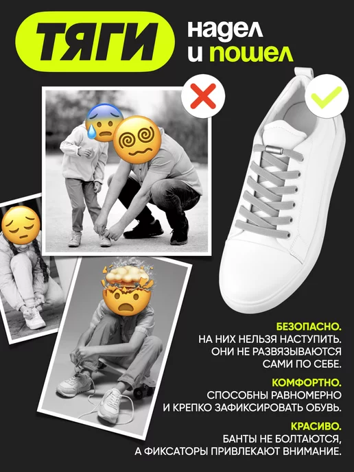ТЯГИ Шнурки резинки с фиксатором, серый, фото 4