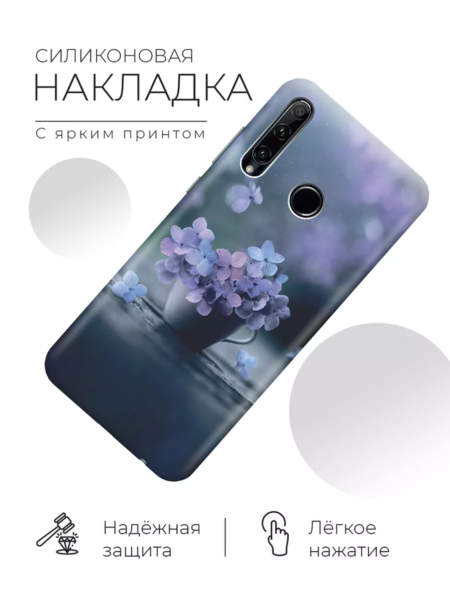 Чехол на Honor 10i, 20e Honor 110274183 купить за 362 ₽ в интернет-магазине  Wildberries