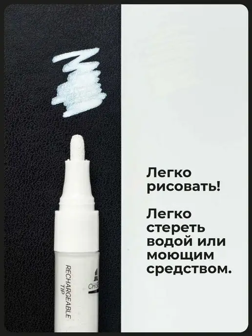 Малевичъ Гуашь акриловый маркер для рисования, белый, фото 2