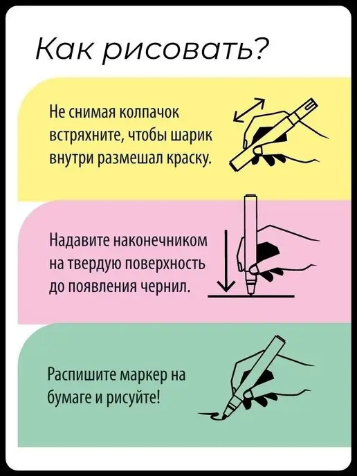 Малевичъ Гуашь акриловый маркер для рисования, белый, фото 5