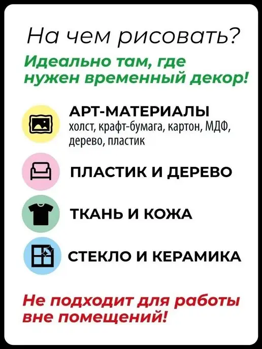 Малевичъ Гуашь акриловый маркер для рисования, белый, фото 6