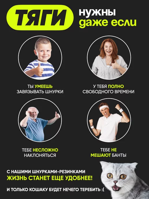 ТЯГИ Шнурки резинки с фиксатором, синий, фото 5