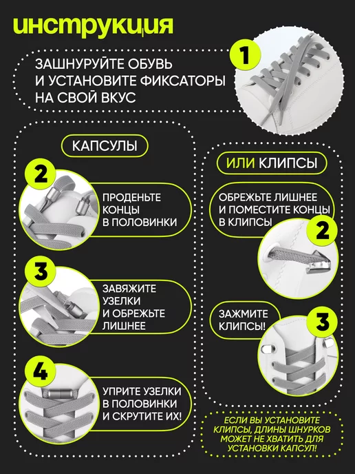 ТЯГИ Шнурки резинки с фиксатором, синий, фото 7