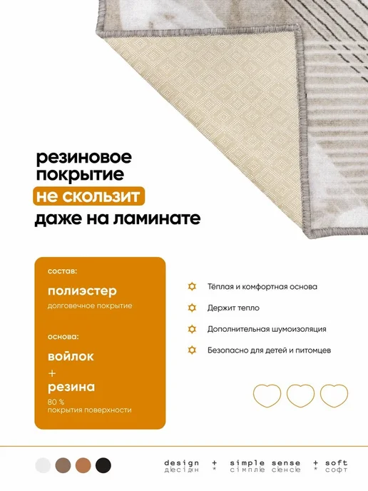 Аграба Ковер 150х200 комнатный ворсовый на пол в гостиную, 150x200, фото 2