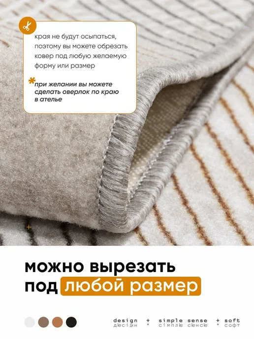Аграба Ковер 150х200 комнатный ворсовый на пол в гостиную, 150x200, фото 5