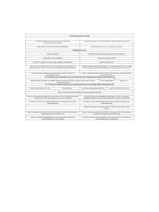 Attache Бланк, вариант, фото 2