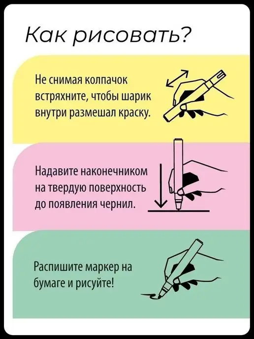 Малевичъ Гуашь акриловый маркер для рисования, фиолетовый, фото 5