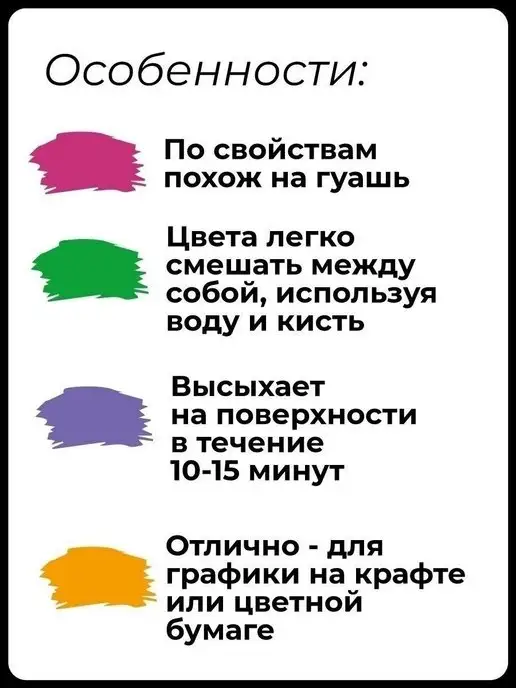 Малевичъ Гуашь акриловый маркер для рисования, фиолетовый, фото 7
