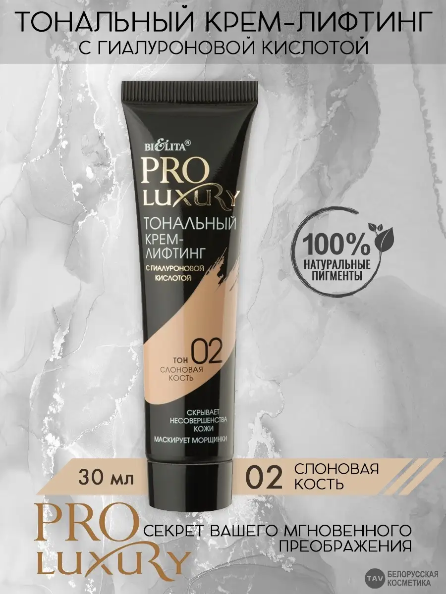 Luxury pro отзывы. Ice nova, гель-лак №177. Luxury pro отзывы. Волосы на сахарной пасте. 044 ice nova гель-лак 10 мл.