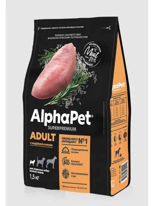Сухой корм AlphaPet Пород. для собак, мелкие, 1,5 кг, фото 2