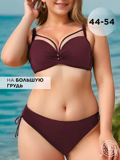 купальник раздельный больших размеров для бассейна Adoreswim 110283510 купить за 843 ₽ в интернет-магазине Wildberries