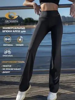 Брюки спортивные GROSSISTA 110288448 купить за 1 322 ₽ в интернет-магазине Wildberries