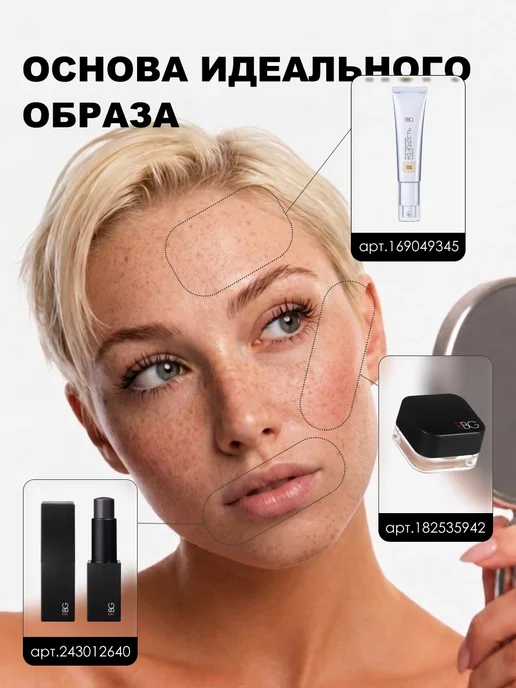 RBG Russian Beauty Guru Помада для губ увлажняющая Русский нюд, тон 7, бежевый, фото 4