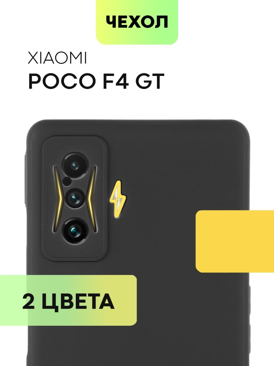 Poco f4 чехол. Poco f4 gt чехол. Poco f4 gt камера. Poco f4 gt стекло.