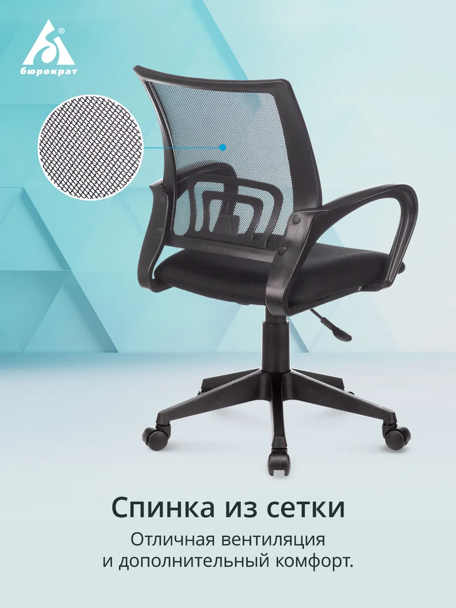 Офисное кресло chairman 451 россия tw 11 черный new