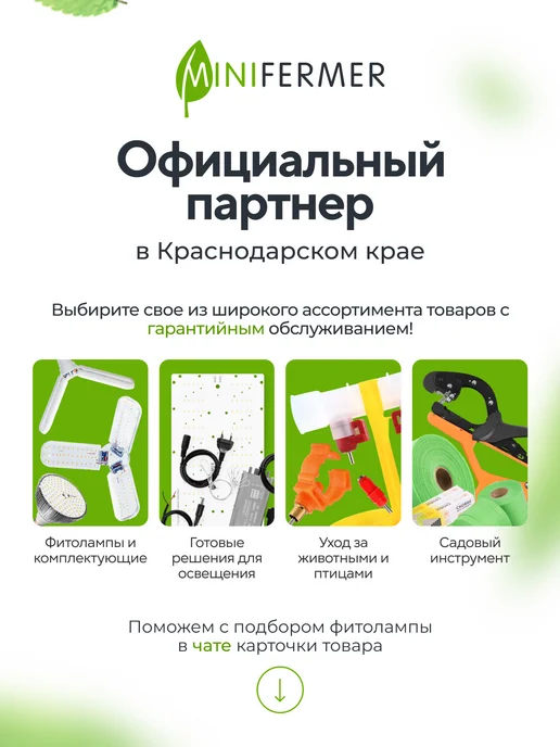 MiniFermer Термоковрик для подогрева террариума термоковрик для рассады, черный, фото 8
