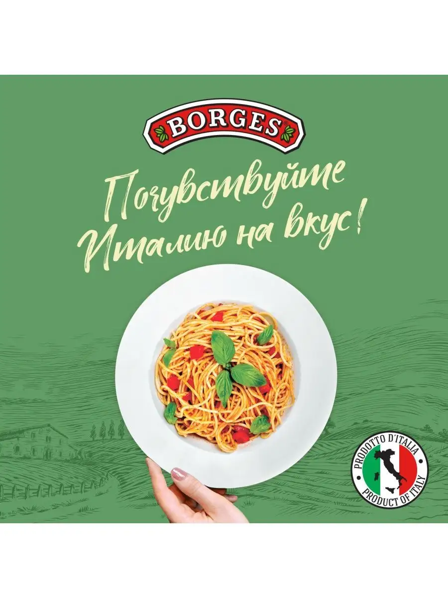 Калорийность макарон Barilla. Состав макарон