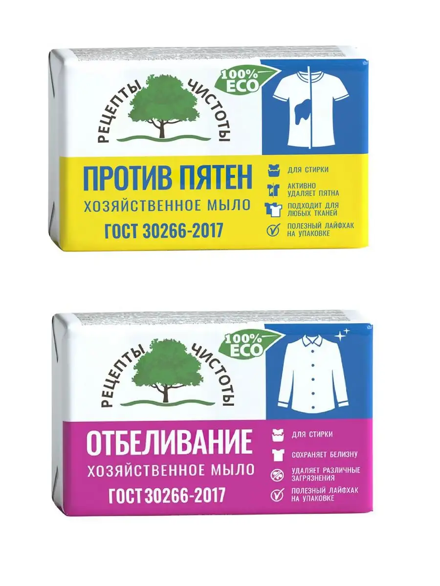 Хозяйственное мыло Ушастый Нянь в Москве оптом и в розницу - Триал Маркет