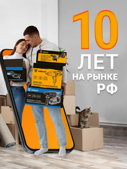 DEKO Набор инструментов для автомобиля DKAT200, вариант, фото 3