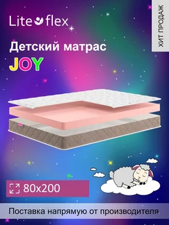 Матрас детский на кровать анатомический Lite Flex 110297634 купить за 3 394 ₽ в интернет-магазине Wildberries