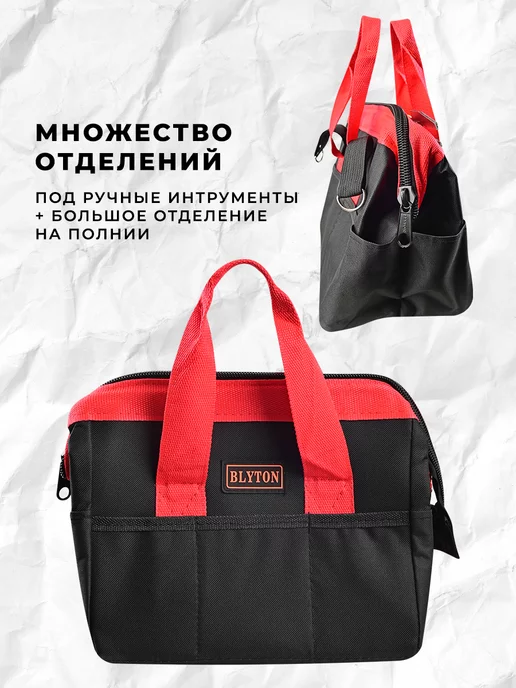 ПРОФИ Сумка для инструментов строительных большая, черный, фото 3